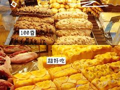 -工匠面包(壹方店)