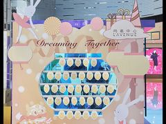-上海尚嘉中心