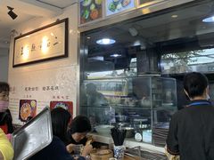 -裕兴记·三虾面(西北街总店)