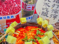 -黔二妞地摊火锅(龙华清湖店)