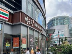 -馋三尺蟹粉小笼(人民广场店)