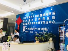 -山东中医药大学附属眼科医院