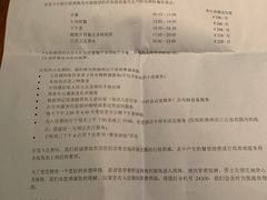 -上海波特曼丽思卡尔顿酒店