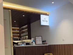 -何适山庄 ·可团建(水长城P2停车场店)