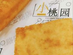 -小桃园·豆浆油条(复兴中路店)