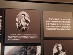 -沈阳“九·一八”历史博物馆