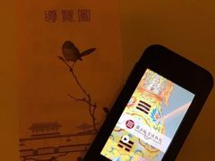 -台北故宫博物院