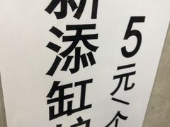 -满记烧饼(牛街东里小区一区店)