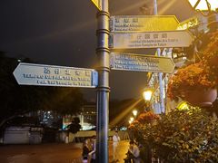 -官也街