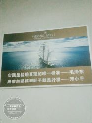 -一東造型烫发染发