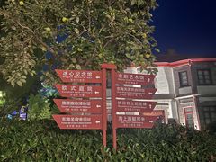 -烟台山景区