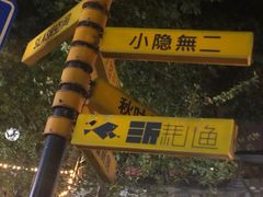 -Nirvana Cafe&Bar(北仓文创街区店)
