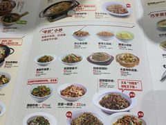 菜单-大碗先生(荣时代店)