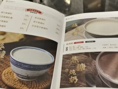 -民信老铺(双皮奶博物馆店)