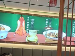-满盛家宴·烤鸭·海鲜天津菜(河北路总店)