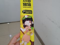 -小谷姐姐麻辣拌·麻辣烫(潞河店)