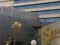 门面-北京王府井天伦王朝酒店