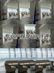 -HEYAN荷妍专业脱毛连锁机构