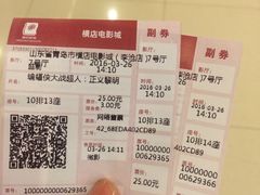 -横店电影城(李沧店)