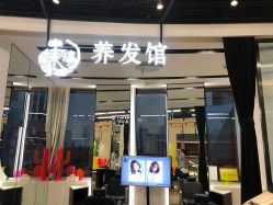 -东瀛造型
