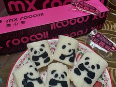 -美心西饼mx cakes(新光城市广场店)