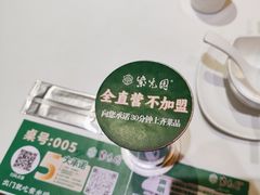 -紫光园(创始店)