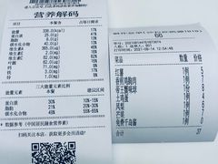 -SaladJohn沙拉匠(凯德1818店)