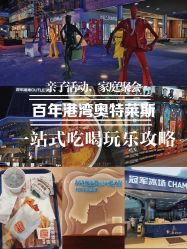 -零重力蹦床空间·滑梯·海洋球·团建(奥特莱斯店)