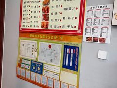 -苗老五诸城烧肉(西关大街店)
