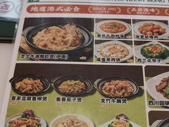 -香港深仔记茶餐厅(东门店)