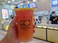 -快乐柠檬happylemon(印象城店)