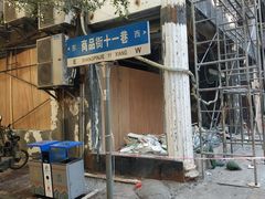 -六伴夏烘焙蛋糕·低糖动物奶油