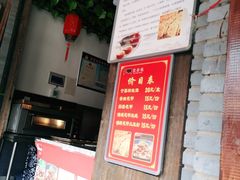 -茯茶镇