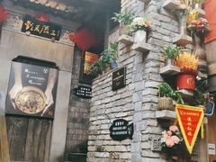 -徽三说·土徽菜·中国徽菜连锁品牌(阳湖总店)