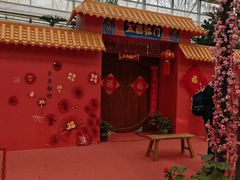-北戴河集发农业梦想王国