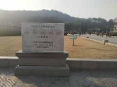 -临安城遗址(太庙遗址)