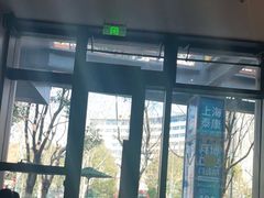 -星巴克(新达汇三林店)