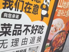 -醉得意·山茶油炒土鸡(莆田仙游方圆荟店)