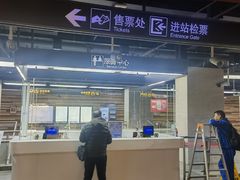 -自然博物馆(地铁站)