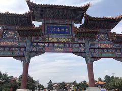 -敕勒川草原文化旅游区