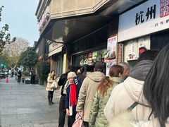 -南方迷宗大包(湖滨店)