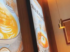 -王春春鸡汤饭(上海中海环宇城店)