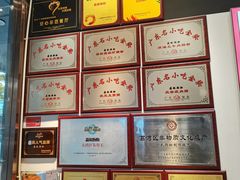 -荔银肠粉·非遗手藝(夫子庙店)