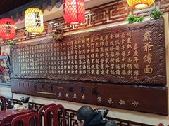 -金杨拉面王小吃面馆·牛三宝面·红烧牛肉粉
