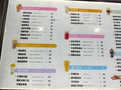 菜单-张阿姨奶茶(湖西路店)