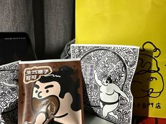 -辛一·铜锣烧(鸿寿坊店)