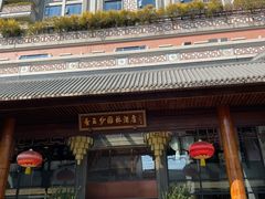 -佛山顺德香云纱园林酒店(清晖园店)