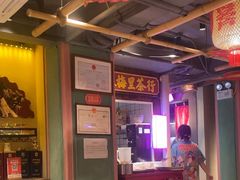 -春梅里卤鹅馆·47年老字号(中山路店)