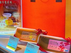 -皇玥(尖沙咀店)