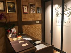 -Tsuru鹤日本料理(静安香格里拉店)